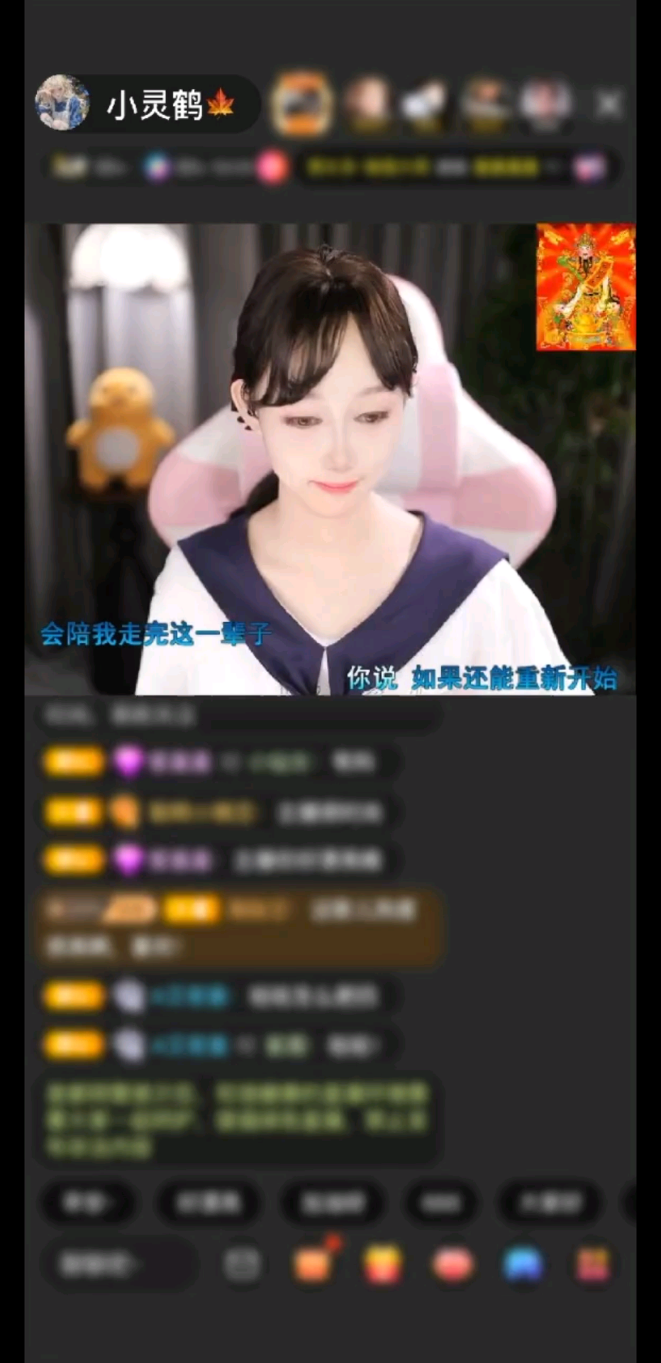 观看3次