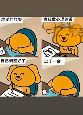 無语子主播照片