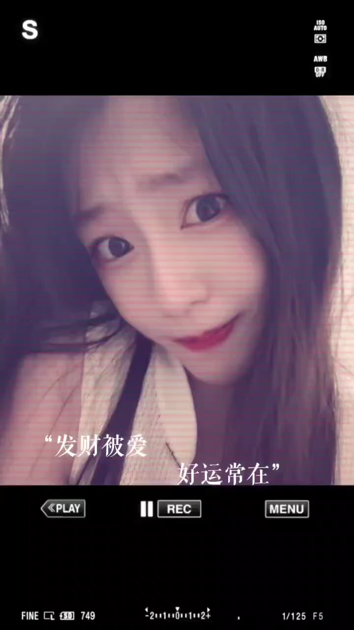 无轮如何，永远保持热