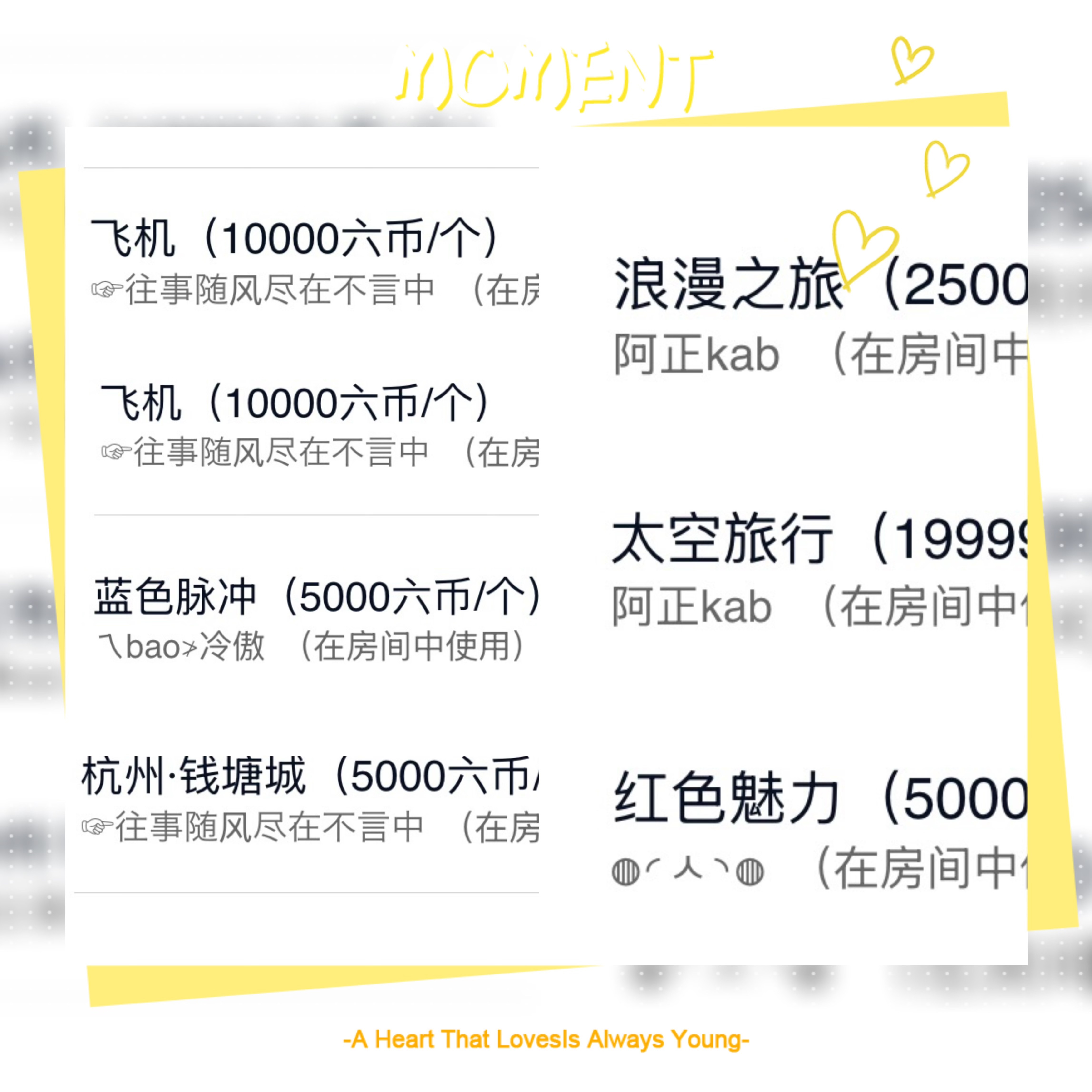 兔子几颗牙事休的主播照片