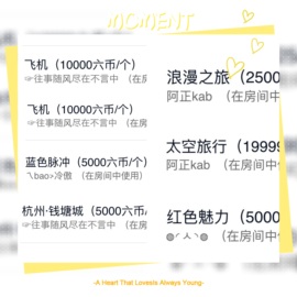 兔子几颗牙的图片