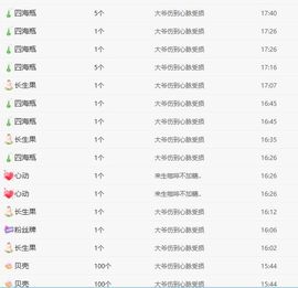 新人九万有事11号回主播照片