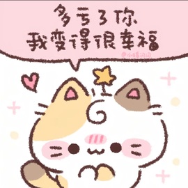77酱~主播照片