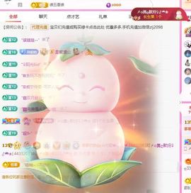 A怡宝🔥加油鸭鸭的图片