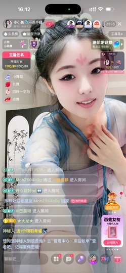 小小鱼🐬一点半播的图片