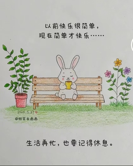 紫薇☆☆感恩有你主播照片