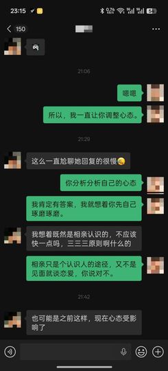 洗洗睡吧，亲。主播照片