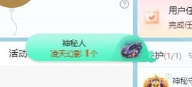 小雨想升冠~主播照片