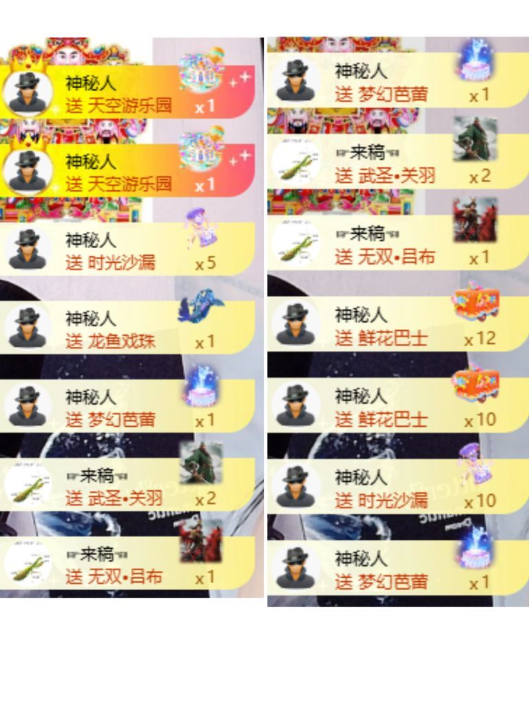 糖糖有点甜🍬主播图片