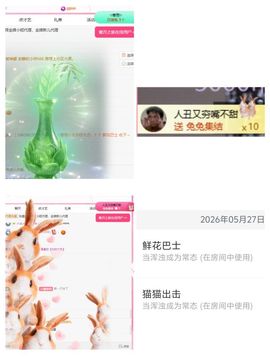 冉冉🍀好运来！的图片