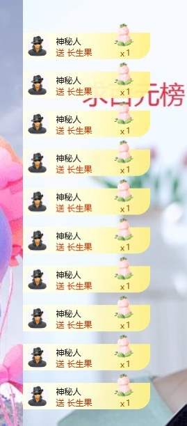 杨妹～中午10点播主播图片