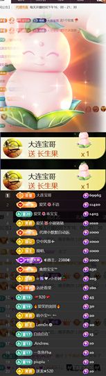 爱笑🌺幸运主播照片