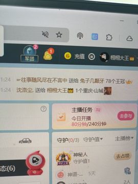 栩栩大王👑的图片