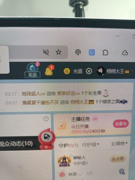 栩栩大王👑的图片