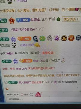 栩栩大王👑的图片