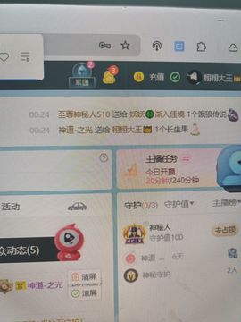 栩栩大王👑的图片