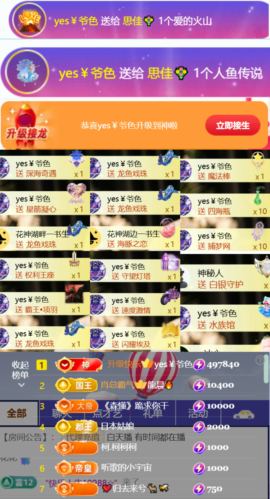 思佳💐的图片