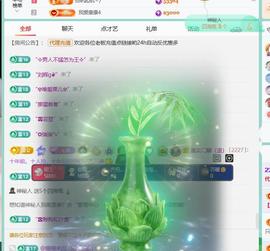 代理心雨越来越好的图片