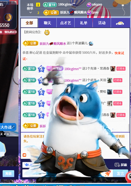 文文等你来主播照片