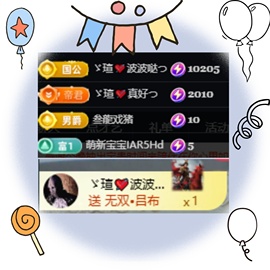 小虎牙ゞ瑄💘瑄つ主播照片