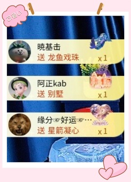 兔子几颗牙的图片