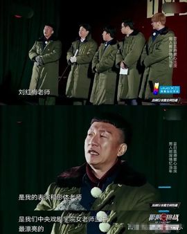 为你穿越1000英里主播照片