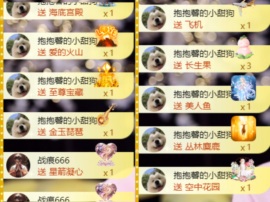 喂一口抱抱馨💌的图片