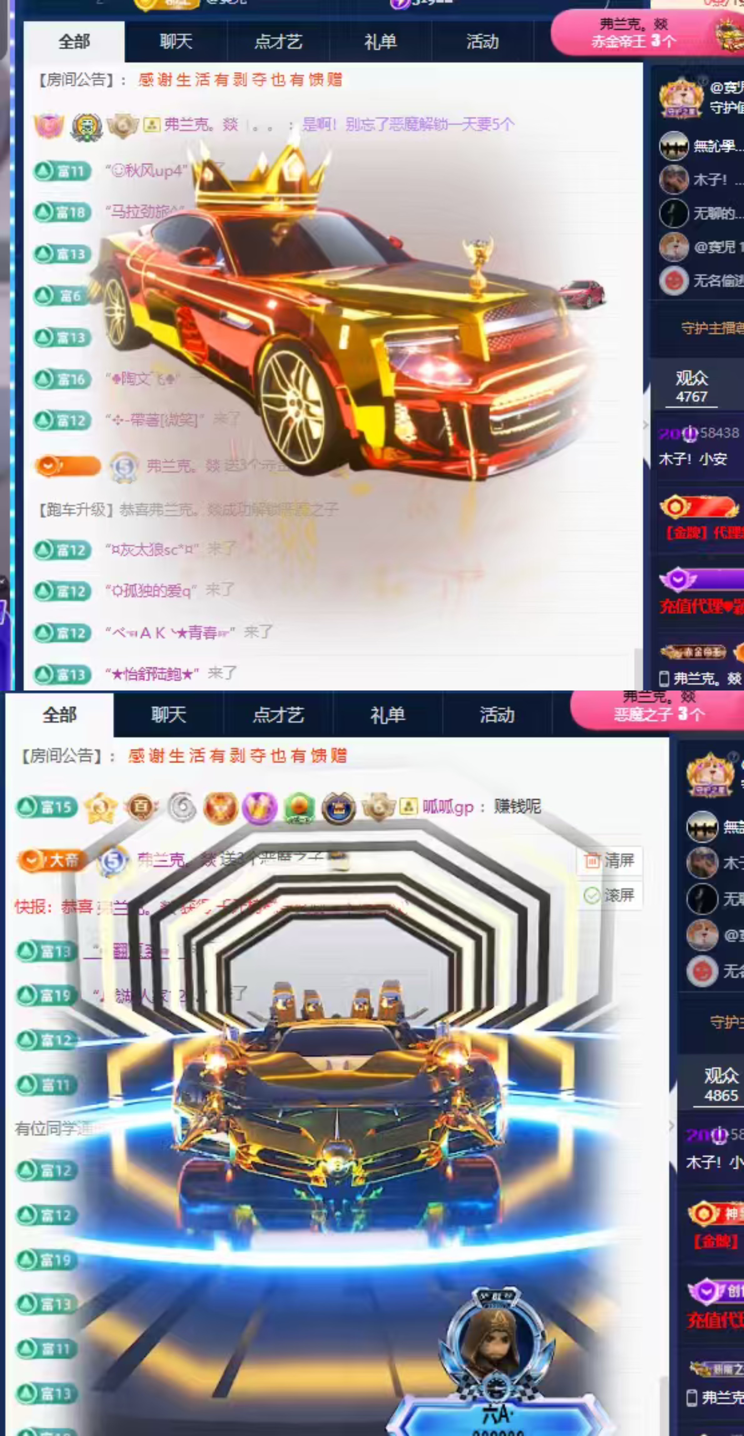 木子！小安主播图片