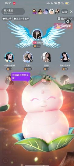 依然🪭主播照片
