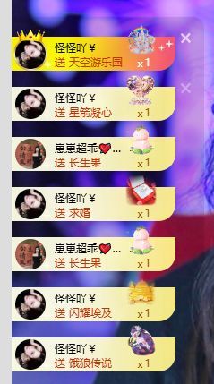新人崽崽吖主播图片