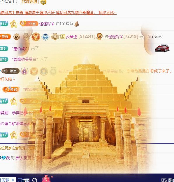 新人崽崽吖主播图片