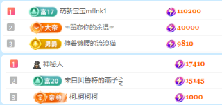 北北💋一个唱歌哒主播图片
