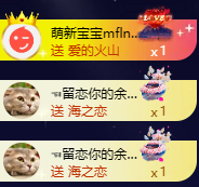 北北💋一个唱歌哒主播图片