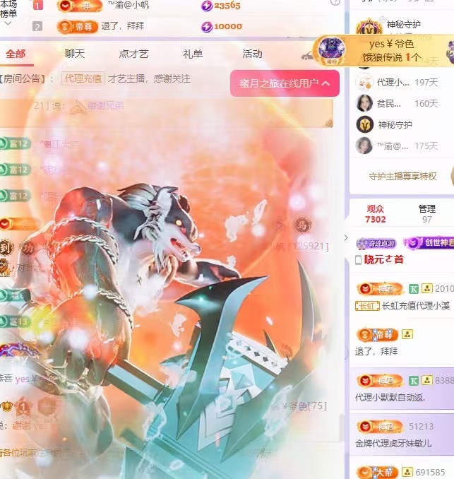 念安🎶唱歌不连麦主播图片