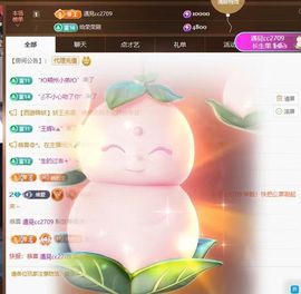 桃荣荣🍑七月好运的图片