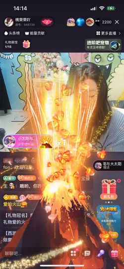 桃荣荣🍑七月好运的图片
