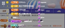尤一亿☆主播照片