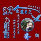 勇者无畏NWz
