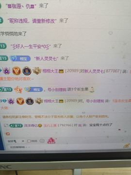 栩栩大王👑的图片