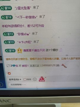 栩栩大王👑的图片