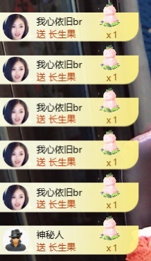 应应～唱歌🐝🐾的主播照片