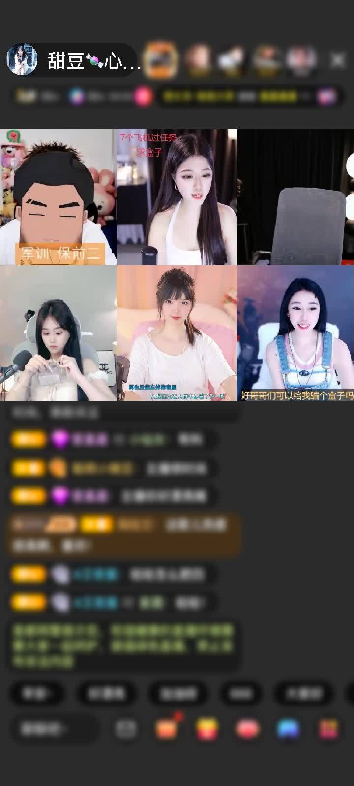感谢神秘人赠送天空游乐园1个