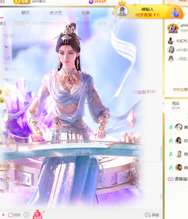 晓晓晓呀主播照片
