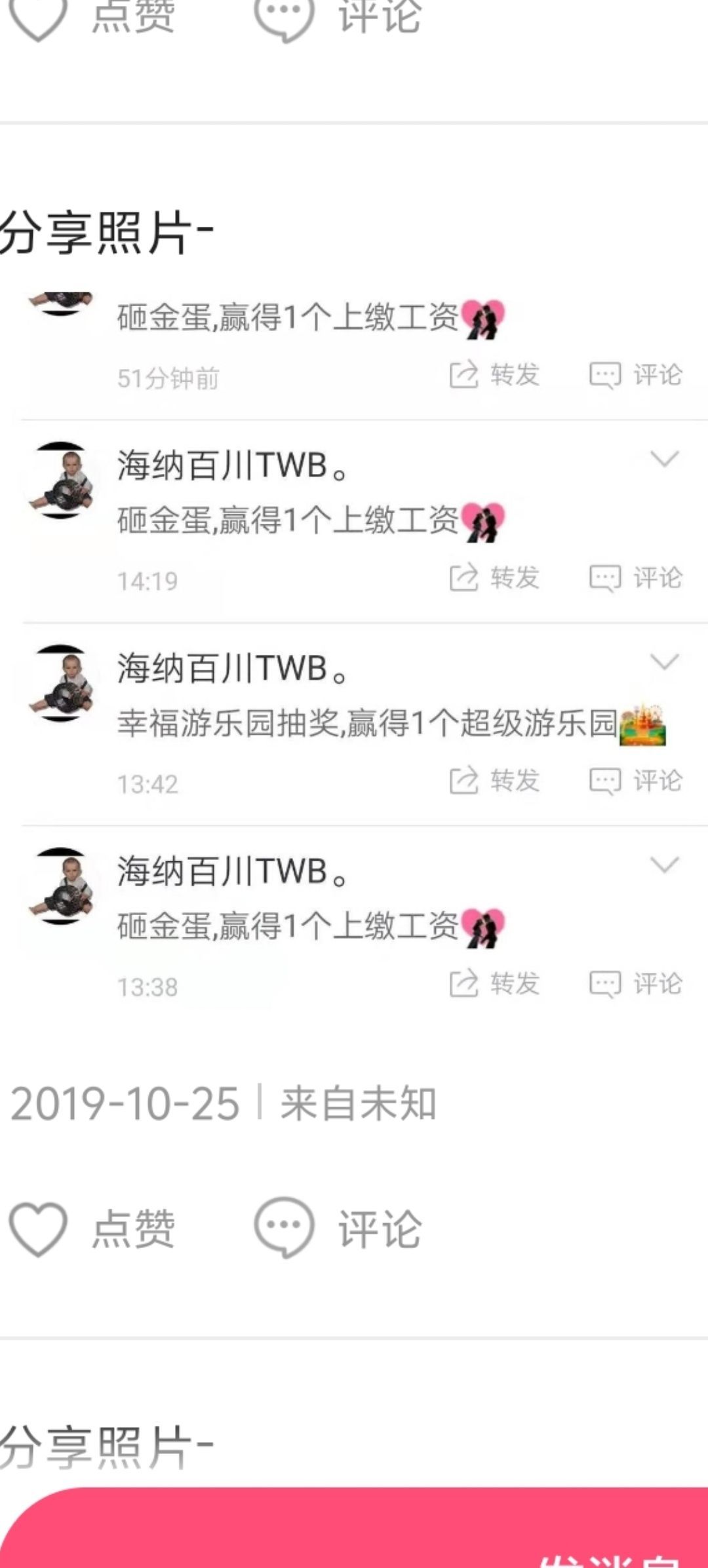 扬卡卡》🐙主播图片