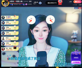 仙紫呀💕唱歌主播的图片