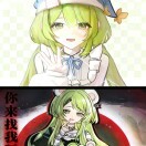 软萌小绿的头像