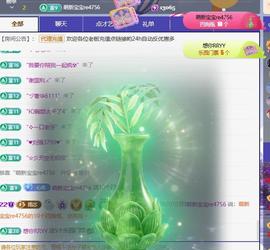 代理心雨越来越好的图片