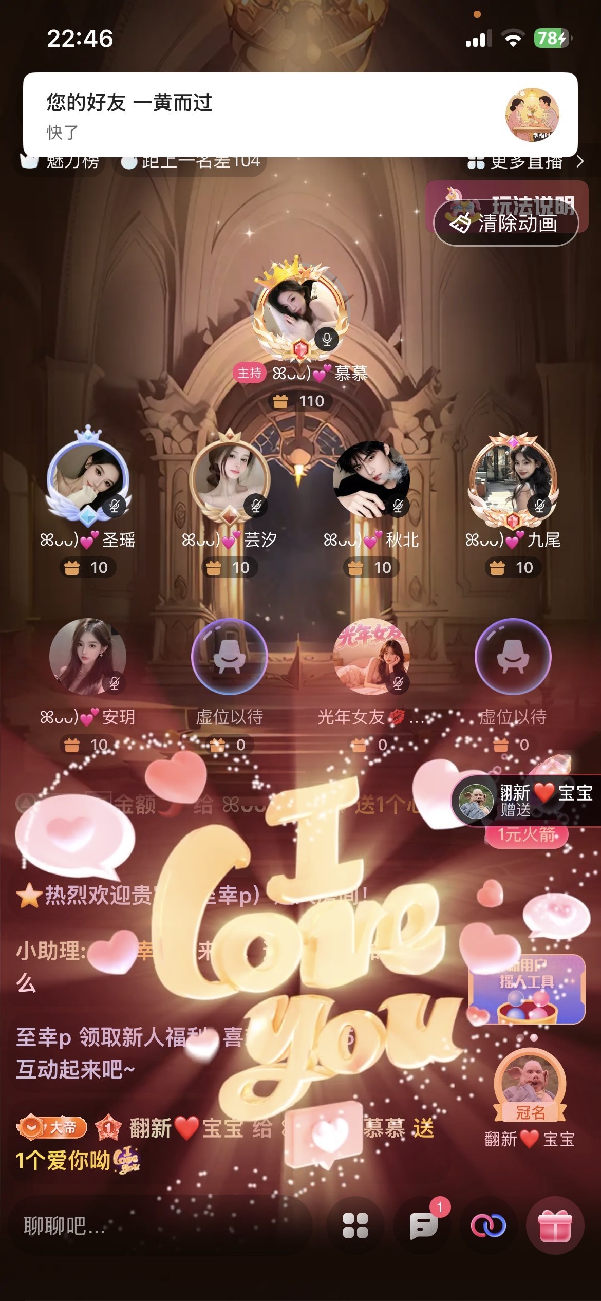 ꕤᴗᴗ)💕慕慕主播图片