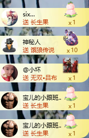 阿泽贺宝宝哥神君💞主播照片