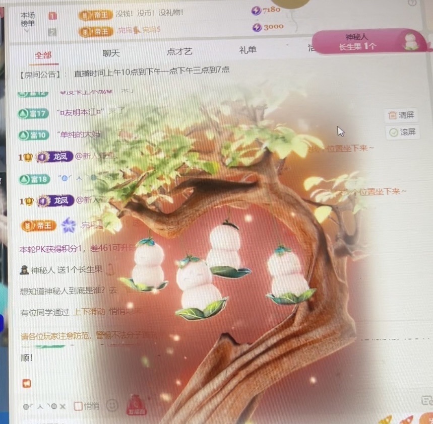 @新人萱萱的主播照片